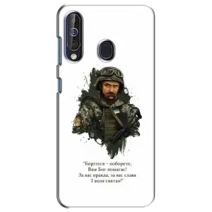 Чехлы для Samsung Galaxy A60 2019 (A605F) с принтом Тараса Шевченко (AlphaPrint) (Шевченко воин)