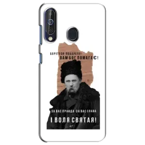 Чехлы для Samsung Galaxy A60 2019 (A605F) с принтом Тараса Шевченко (AlphaPrint) (Тарас Шевченко)