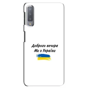 Чехлы Доброго вечора, ми за України для Самсунг А7-2018, А750 (AlphaPrint) (С Украины)