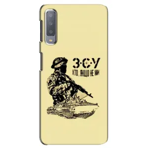 Чехлы с картинкой ЗСУ для Samsung Galaxy A7-2018, A750 (AlphaPrint) (З.С.У)