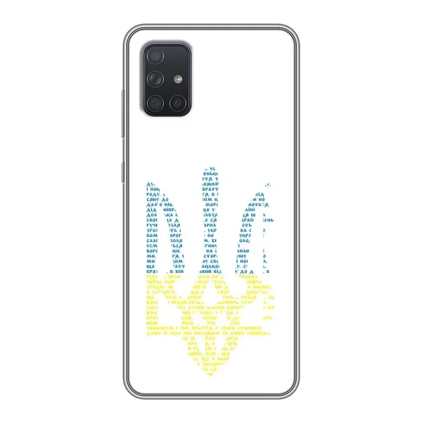 Чохол з принтом «Герб з букв» для Samsung Galaxy A72