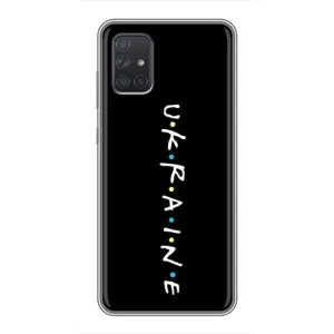 Українські, патріотичні Чохли для Samsung Galaxy А72 (ukraine)