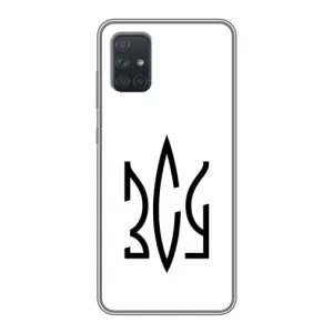 Чохли для Samsung Galaxy A72 Укр. Символіка (AlphaPrint) (ЗСУ герб)