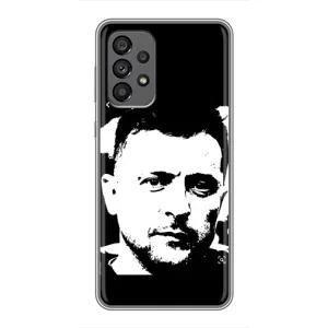 Чохол для Samsung Galaxy A73 (5G) (AlphaPrint - с принтом Зеленського) (Зеленский АРТ)