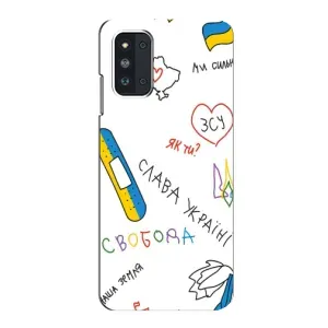 Чохли (Доброго вечора, ми за України) для Самсунг Ф52 (AlphaPrint) (Стикер)