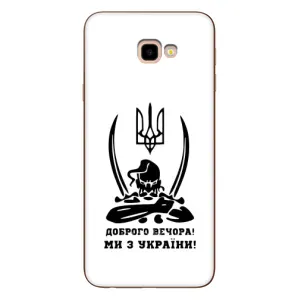 Чохли (Доброго вечора, ми за України) для Самсунг J4+, J4 Плюс (AlphaPrint) (Доброго вечора)