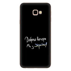 Чохли (Доброго вечора, ми за України) для Самсунг J4+, J4 Плюс (AlphaPrint) (Ми з України)