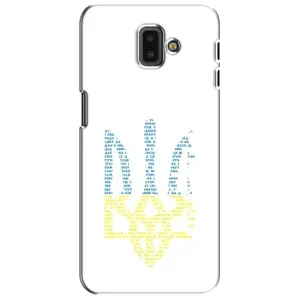 Чехлы для Samsung Galaxy J6 Plus, J6 Plus, J610  Укр. Символика (AlphaPrint) (Герб из букв)