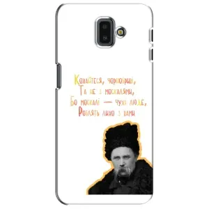 Чехлы для Samsung Galaxy J6 Plus, J6 Plus, J610 с принтом Тараса Шевченко (AlphaPrint) (Т.Шевченко)