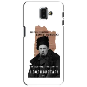 Чехлы для Samsung Galaxy J6 Plus, J6 Plus, J610 с принтом Тараса Шевченко (AlphaPrint) (Тарас Шевченко)