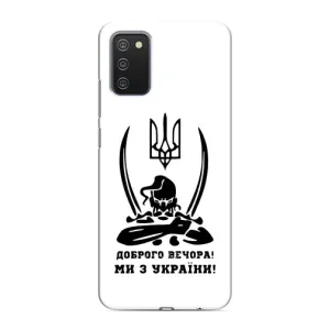 Чохли (Доброго вечора, ми за України) для Самсунг Галаксі М02с (AlphaPrint) (Доброго вечора)