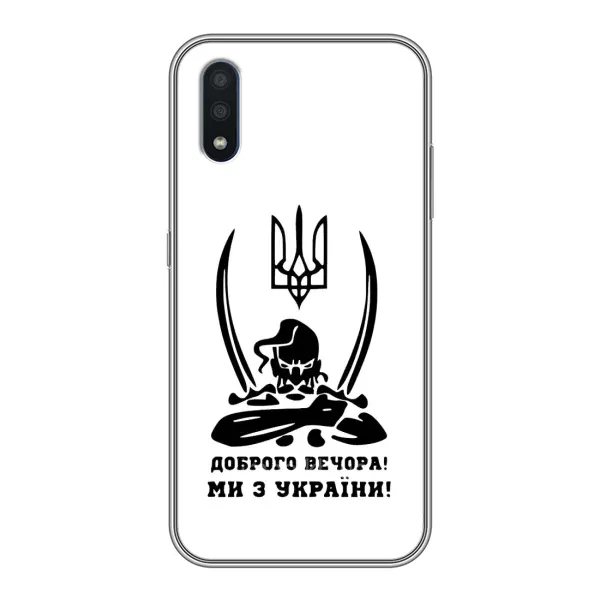 Чехол с принтом «Доброго вечора» для Samsung Galaxy M10 (M105) Чехол с принтом «Доброго вечора» для Samsung Galaxy M10 (M105)