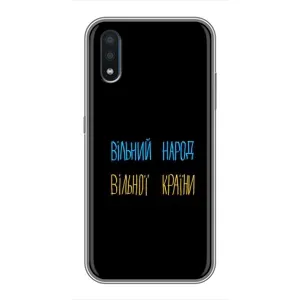 Чохли (Доброго вечора, ми за України) для Самсунг Ґелексі М10 (AlphaPrint) (Вільний Народ)