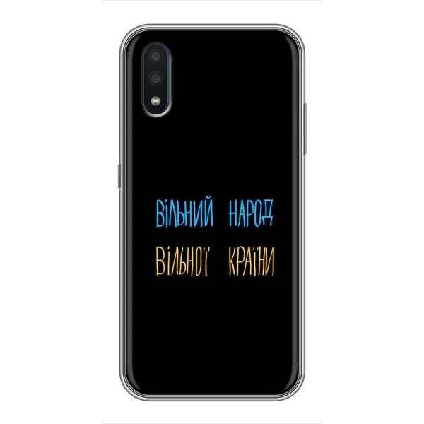 Чехол с принтом «Вільний Народ» для Samsung Galaxy M10 (M105) Чехол с принтом «Вільний Народ» для Samsung Galaxy M10 (M105)