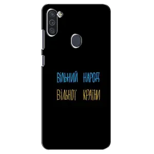 Чехлы Доброго вечора, ми за України для Самсунг М11 (AlphaPrint) (Вільний Народ)