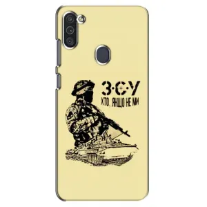 Чехлы с картинкой ЗСУ для Samsung Galaxy M11 (AlphaPrint) (З.С.У)
