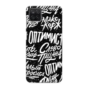 Чохол для Samsung Galaxy M12:
Самсунг Гэлексі M12 - (AlphaPrint) з принтом (ТОП продажів)
