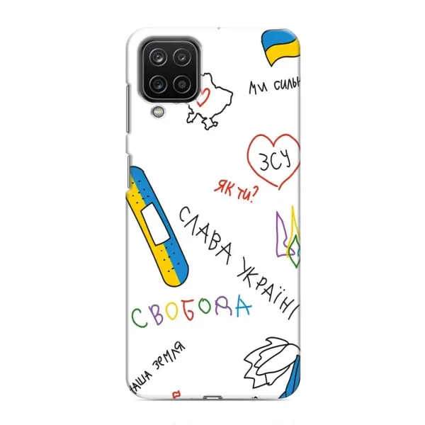 Чехол с принтом «Стикер» для Samsung Galaxy M12 Чехол с принтом «Стикер» для Samsung Galaxy M12