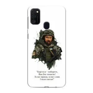 Чехлы для Samsung Galaxy M21s с принтом Тараса Шевченко (AlphaPrint) (Шевченко воин)