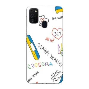 Чехлы Доброго вечора, ми за України для Самсунг М21s (AlphaPrint) (Стикер)