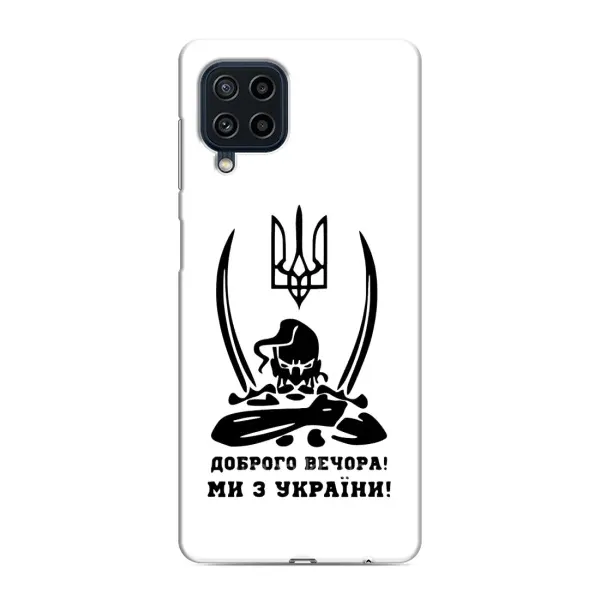 Чехол с принтом «Доброго вечора» для Samsung Galaxy M22 Чехол с принтом «Доброго вечора» для Samsung Galaxy M22