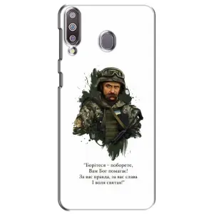 Чохли для Samsung Galaxy M30 (M305) с принтом Тараса Шевченко (AlphaPrint) (Шевченко воїн)