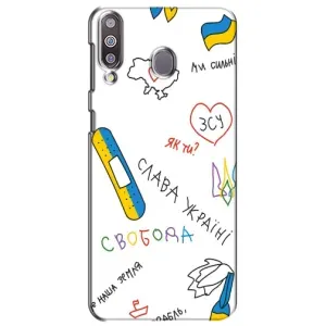 Чохли (Доброго вечора, ми за України) для Самсунг Ґелексі M30 (AlphaPrint) (Стикер)