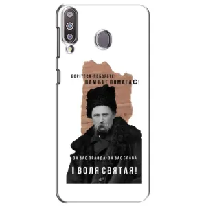 Чохли для Samsung Galaxy M30 (M305) с принтом Тараса Шевченко (AlphaPrint) (Тарас Шевченко)