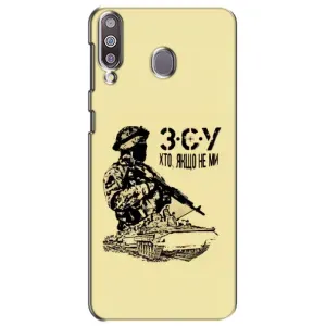 Чехлы с картинкой ЗСУ для Samsung Galaxy M30 (M305) (AlphaPrint) (З.С.У)