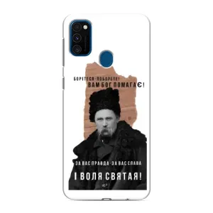 Чехлы для Samsung Galaxy M31 с принтом Тараса Шевченко (AlphaPrint) (Тарас Шевченко)