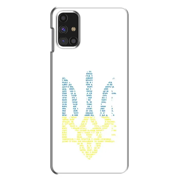 Чехол с принтом «Герб из букв» для Samsung Galaxy M31s Чехол с принтом «Герб из букв» для Samsung Galaxy M31s