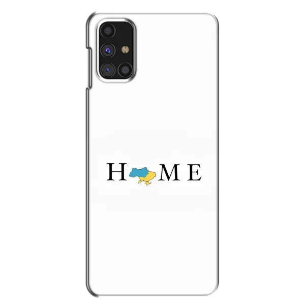 Чохол з принтом «Home» для Samsung Galaxy M31s Чохол з принтом «Home» для Samsung Galaxy M31s