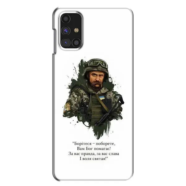 Чехол с принтом «Шевченко воин» для Samsung Galaxy M31s Чехол с принтом «Шевченко воин» для Samsung Galaxy M31s