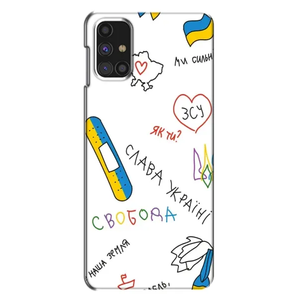 Чехол с принтом «Стикер» для Samsung Galaxy M31s Чехол с принтом «Стикер» для Samsung Galaxy M31s