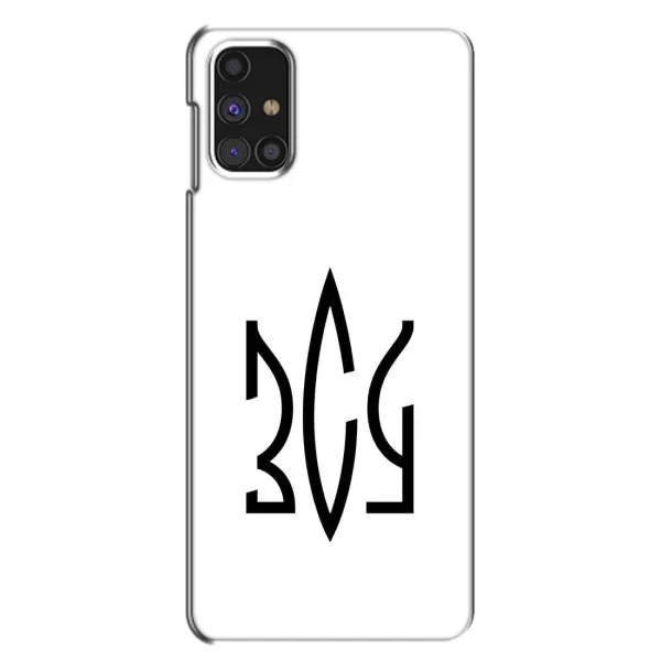 Чехол с принтом «ЗСУ герб» для Samsung Galaxy M31s Чехол с принтом «ЗСУ герб» для Samsung Galaxy M31s