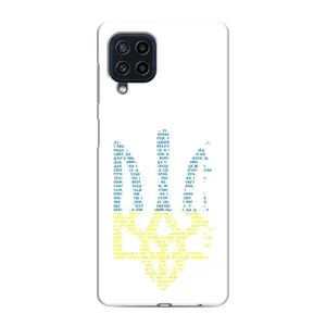 Чехлы для Samsung Galaxy M32 Укр. Символика (AlphaPrint) (Герб из букв)