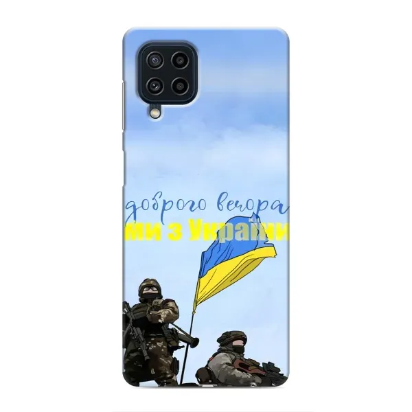 Чехол с принтом «Мы с Украины» для Samsung Galaxy M32