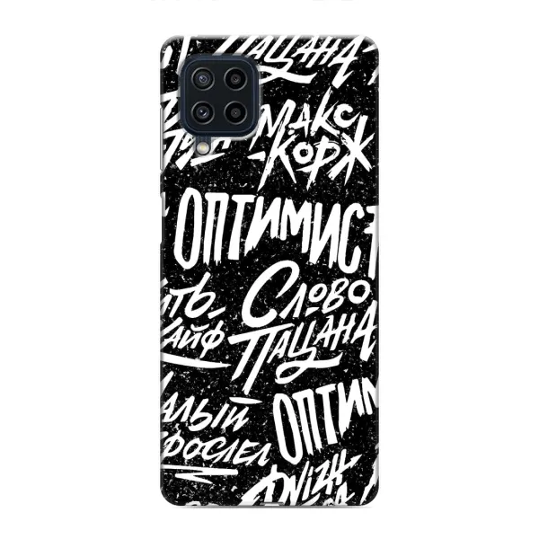 Чехол с принтом «Оптимист» для Samsung Galaxy M32 Чехол с принтом «Оптимист» для Samsung Galaxy M32
