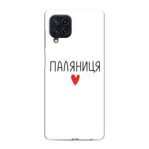 Чехлы Доброго вечора, ми за України для Самсунг М32 (AlphaPrint) (Паляниця)