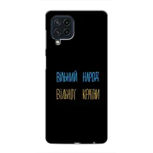 Чехлы Доброго вечора, ми за України для Самсунг М32 (AlphaPrint) (Вільний Народ)