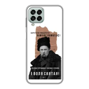 Чохли для Samsung Galaxy M33 (5G) (M336B) с принтом Тараса Шевченко (AlphaPrint) (Тарас Шевченко)