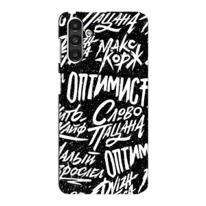 Чохол для Samsung Galaxy M34 (5G) - Самсунг Ґалаксі M34 (5Джі) - (AlphaPrint) з принтом (ТОП продажів) (Оптиміст)