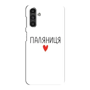 Чохли (Доброго вечора, ми за України) для Samsung Galaxy M34 (5G) - Самсунг Ґалаксі M34 (5Джі) (AlphaPrint) (Паляниця)