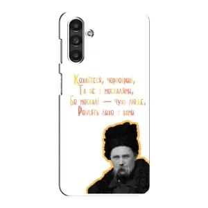 Чохли для Samsung Galaxy M34 (5G) с принтом Тараса Шевченко (AlphaPrint) (Т.Шевченко)