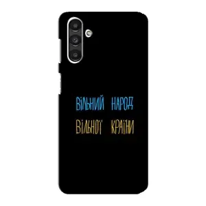 Чохли (Доброго вечора, ми за України) для Samsung Galaxy M34 (5G) - Самсунг Ґалаксі M34 (5Джі) (AlphaPrint) (Вільний Народ)