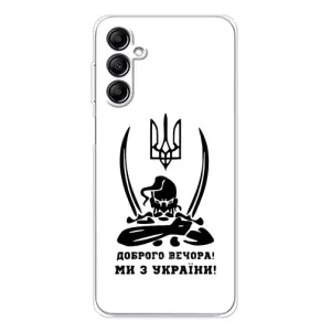 Чохли (Доброго вечора, ми за України) для Самсунг Гелексі М35 5Джі (AlphaPrint) (Доброго вечора)