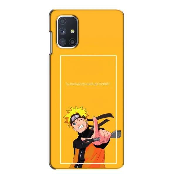 Чохол з принтом «Аніме Наруто» для Samsung Galaxy M51