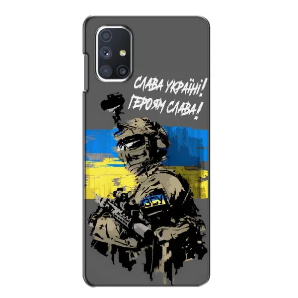 Чехол с принтом «Героям Слава» для Samsung Galaxy M51 Чехол с принтом «Героям Слава» для Samsung Galaxy M51