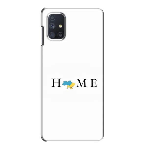 Чехол с принтом «Home» для Samsung Galaxy M51 Чехол с принтом «Home» для Samsung Galaxy M51