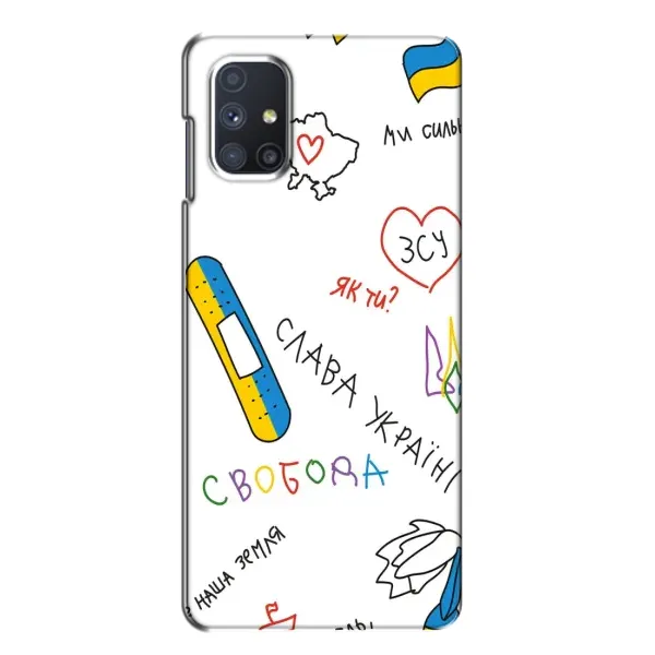 Чехол с принтом «Стикер» для Samsung Galaxy M51 Чехол с принтом «Стикер» для Samsung Galaxy M51